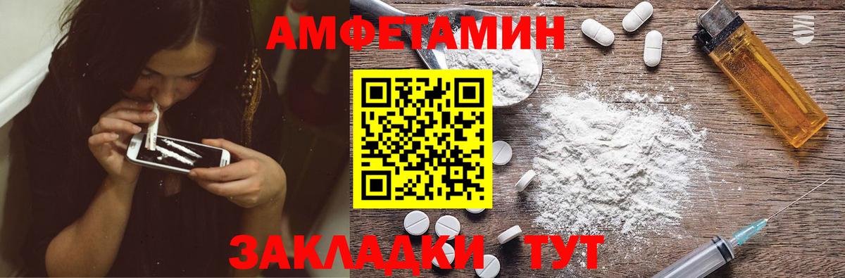 АМФ 98% Куйбышев
