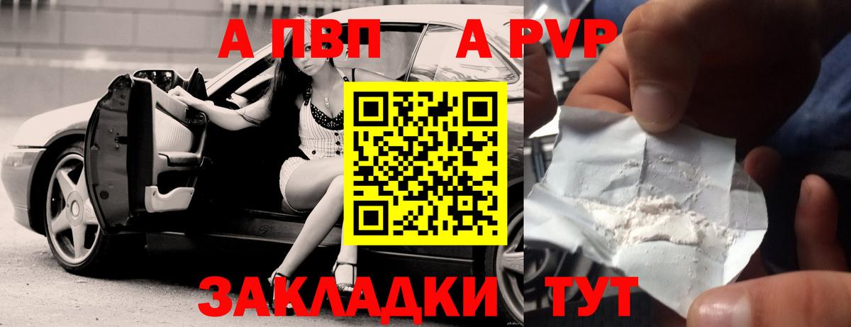 A PVP СК КРИС Куйбышев