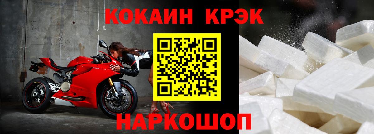 COCAIN VHQ Куйбышев