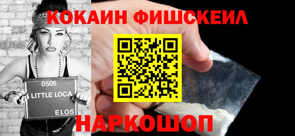 КОКАИН 99%  COCAIN Columbia  Кокаин  Вход с VPN  Куйбышев 