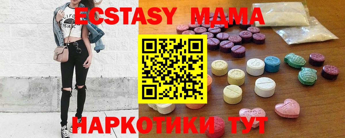 Ecstasy TESLA Куйбышев