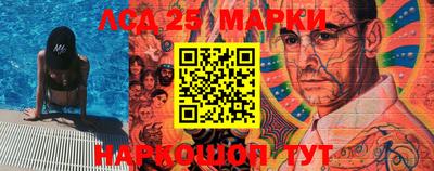 марки lsd Изобильный