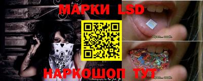 марки lsd Изобильный