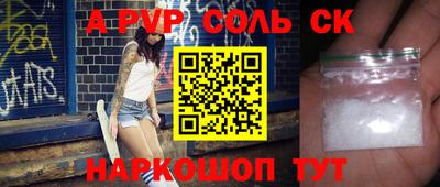 дмт Ипатово