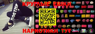 дмт Ипатово