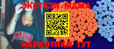 дмт Ипатово
