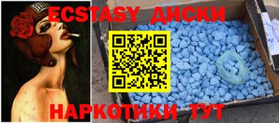 дмт Ипатово