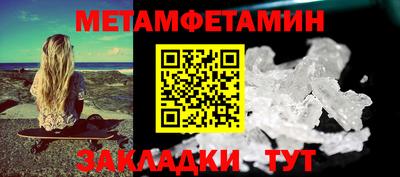 дмт Ипатово