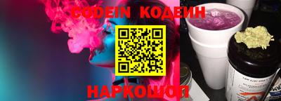 ГАЛЛЮЦИНОГЕННЫЕ ГРИБЫ Ирбит