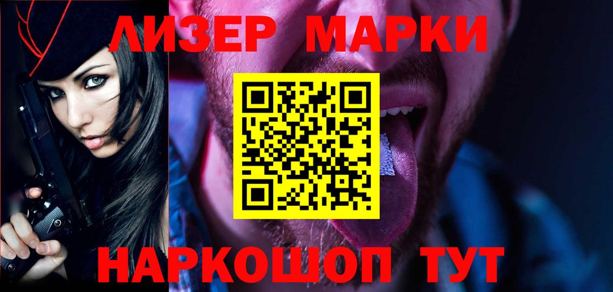 ЛСД экстази кислота  LSD-25 экстази кислота  блэк спрут ссылки  Вход с VPN  Куйбышев 