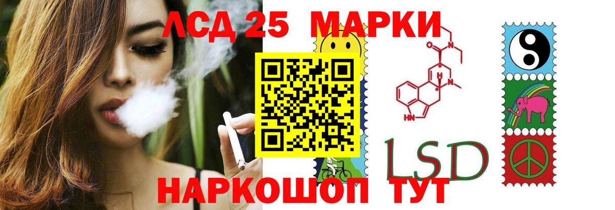 Лсд 25 экстази кислота Куйбышев
