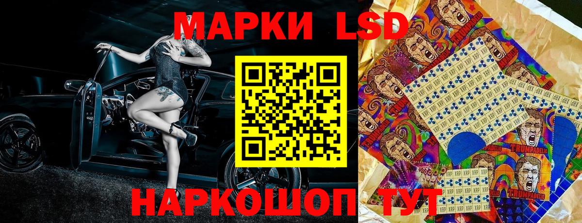 Марки N-bome 1,8мг  Вход с VPN  Марки N-bome 1,8мг  Куйбышев 