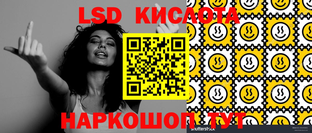 Марки N-bome 1,5мг Куйбышев