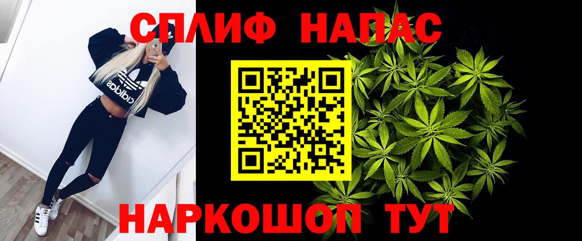 Шишки марихуана SATIVA & INDICA  Вход с VPN  Каннабис конопля  Куйбышев  Конопля OG Kush 