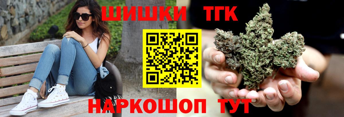 Конопля Bruce Banner Куйбышев